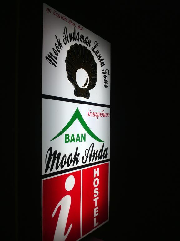 קו לנטה Baan Mook Anda Hostel מראה חיצוני תמונה
